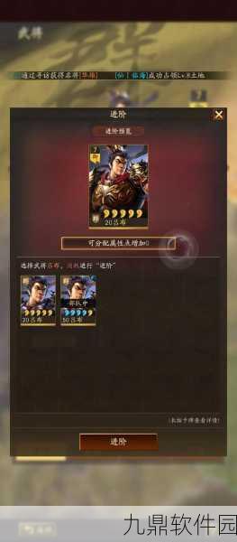三国志战略版五星武将谁最耀眼？强力武将深度解析与推荐