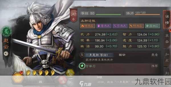 三国志战略版五星武将谁最耀眼?强力武将深度解析与推荐