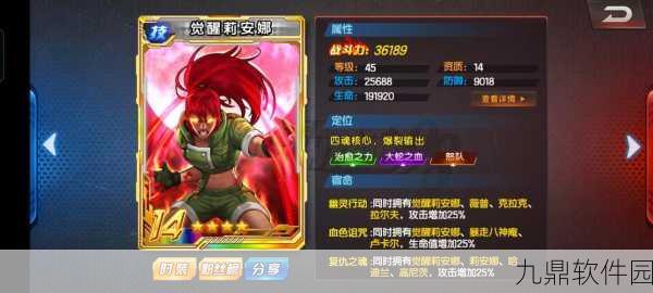 拳皇98终极之战OL，觉醒莉安娜景门战斗力实测与技能优势深度剖析