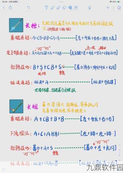 永劫无间无限连招数大揭秘，游戏技巧深度剖析