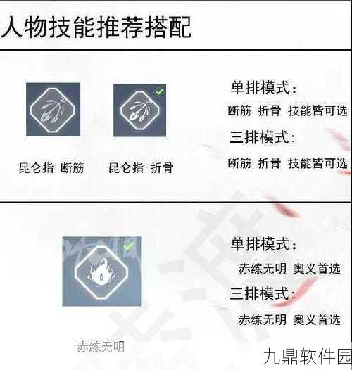 永劫无间无限连招数大揭秘,游戏技巧深度剖析