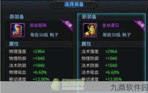 羊力大仙装备搭配指南,揭秘乱斗西游2中的最佳装备选择与搭配策略