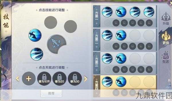 烈火如歌手游，枫PK技能搭配秘籍大揭秘