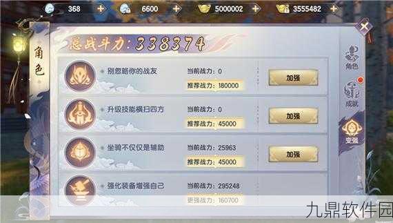 烈火如歌手游,枫PK技能搭配秘籍大揭秘