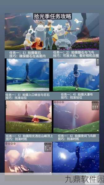 光遇云巢新版本温馨启航，新旅人的探索之旅全面开启