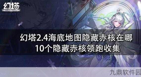 手游资讯，全面解析幻塔异闻录位置与坐标