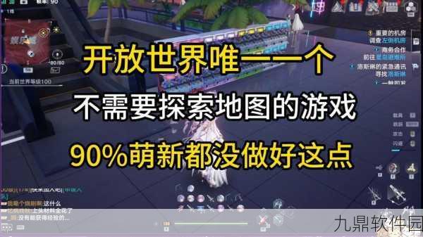 手游资讯,全面解析幻塔异闻录位置与坐标