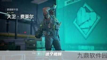 手游资讯,揭秘三角洲行动中乌鲁鲁的获取途径