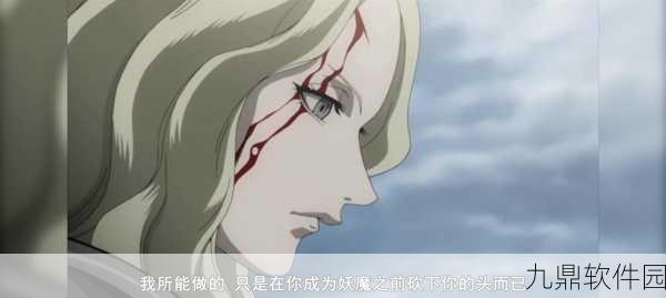 特蕾莎如何在爆裂魔女帝国中闪耀？最强阵容搭配演变史揭秘！