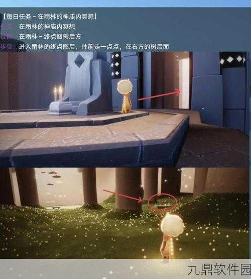 光遇手游资讯，雨林先灵藏身何处？寻找流程全面揭秘！