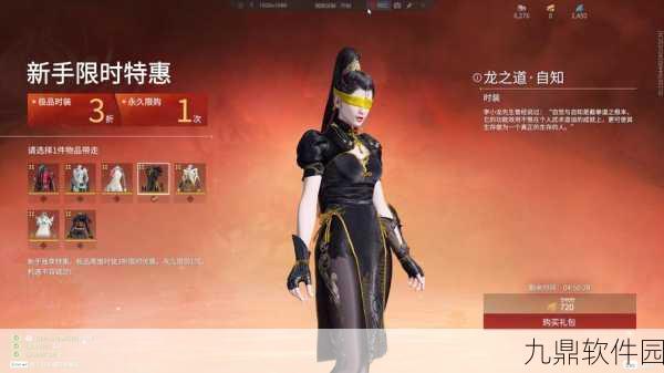 永劫无间三排上分阵容新解,宁红夜与崔三娘无可替代的战术地位