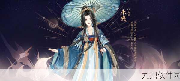花亦山心之月,浪漫恋爱为核心的角色扮演手游全新版本更新资讯