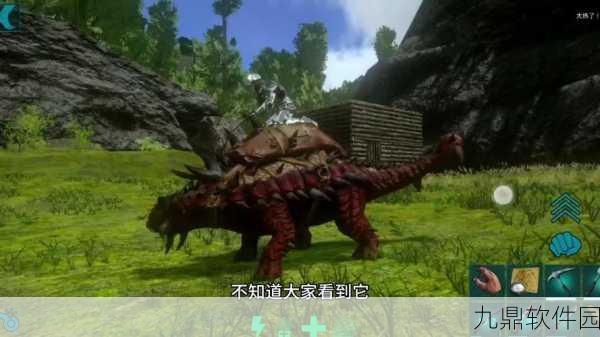 方舟生存进化手游，甲龙属性全面解析及其实际用途探讨
