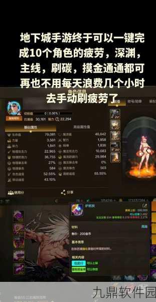DNF手游疲劳值怎么刷？新手刷疲劳值方法全解析