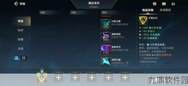 手游资讯,揭秘英雄联盟手游中攻速加成最高的装备