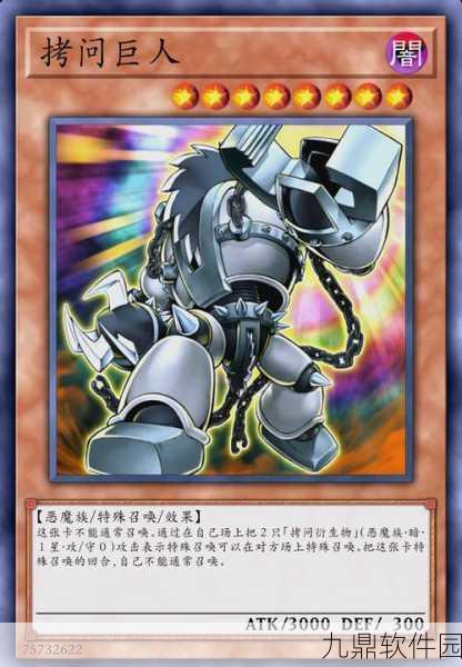 游戏王卡片力量6安卓汉化版震撼发布,重温经典卡牌对战,探索完整剧情新体验