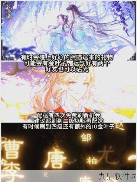 手游资讯,花亦山心之月木微霜喜爱物品揭秘,深度解析游戏魅力