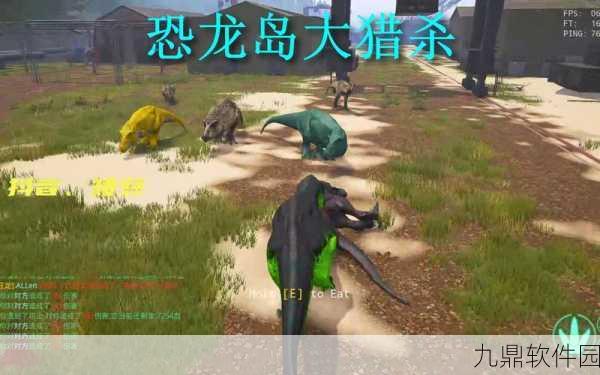 恐龙岛大猎杀正版手机版震撼上线,带你穿越至史前世界的冒险之旅