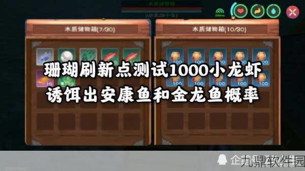 揭秘创造与魔法,探索钓取金龙鱼的神秘饵料与艺术