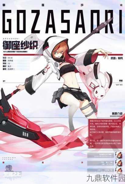 手游资讯,黑潮之上3-8御三家通关攻略详解