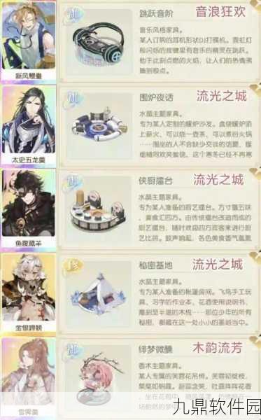 手游资讯,揭秘食物语隐藏成就全攻略