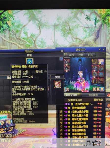 DNF魔王契约7种BUFF效果全面解析
