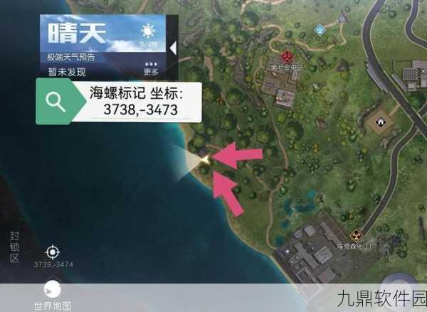 手游资讯，黎明之海雅法宝物探寻，隐藏宝箱位置全揭秘