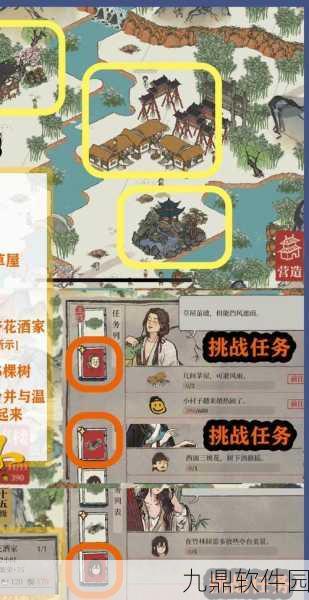 江南百景图平星任务攻略，解锁全新游戏挑战