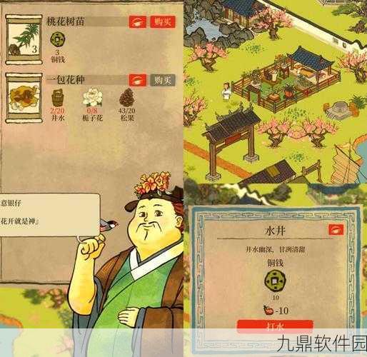 江南百景图平星任务攻略,解锁全新游戏挑战