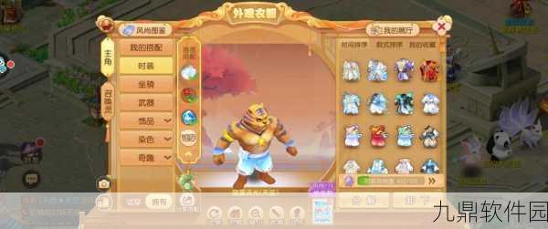 梦幻西游三维版六大门派特色解读,谁将问鼎江湖之巅?
