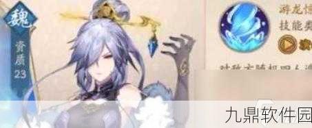 少年三国志2夏侯渊与甄姬深度玩法指南