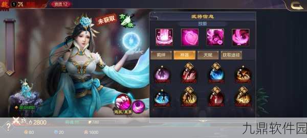 少年三国志2夏侯渊与甄姬深度玩法指南