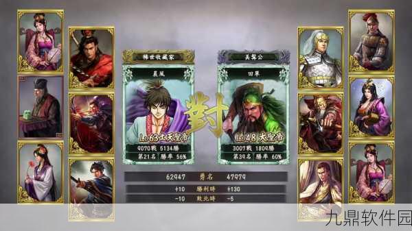 三国志12手游版震撼登场,策略与历史的完美交融