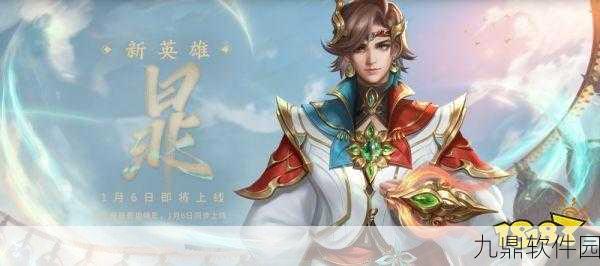 王者荣耀暃的信物获取全攻略,解锁碧珀绯影皮肤的秘密