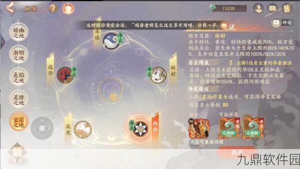 神都夜行录璇宫深幽通关必备超强阵容推荐