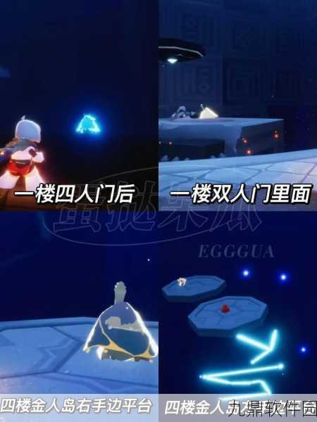 手游资讯指令，探索光遇禁阁先祖位置全解析