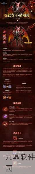 泰拉瑞亚手游资讯,狱岩锭制作全攻略