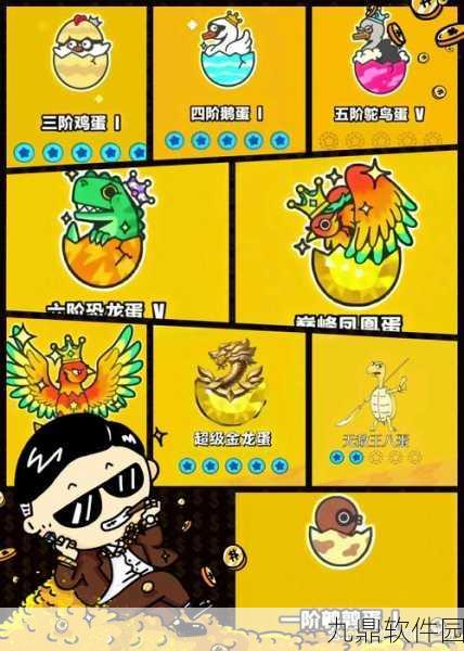 揭秘蛋仔派对段位掉落规则，如何提升你的游戏排名？