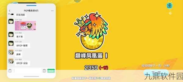 揭秘蛋仔派对段位掉落规则,如何提升你的游戏排名?