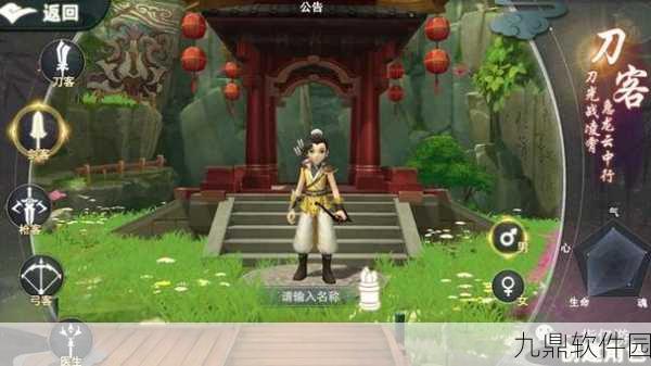 热血江湖手游华丽唯美场景抢先看,新版本更新内容大揭秘