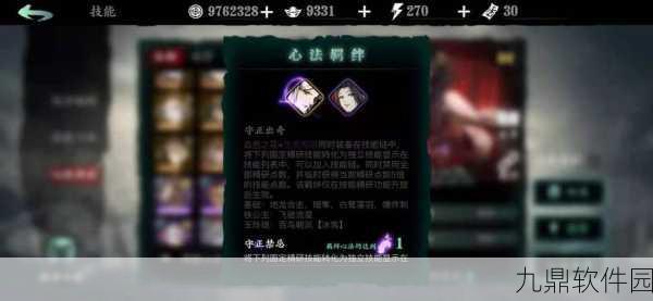影之刃3，无尽幻术羁绊升级全攻略