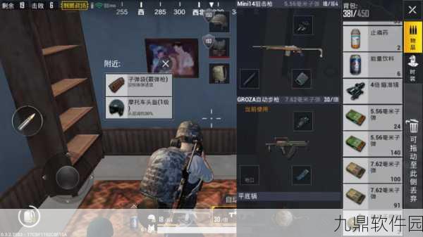 绝地求生全军出击,投掷手雷全方位解析