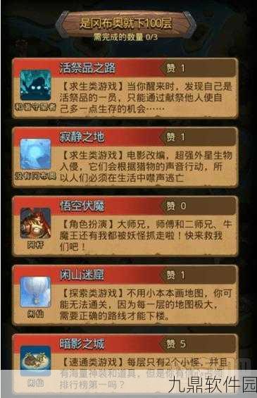不思议迷宫深度剖析，沙悟净冈布奥技能天赋与图鉴全面解析