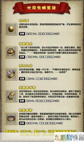不思议迷宫深度剖析,沙悟净冈布奥技能天赋与图鉴全面解析
