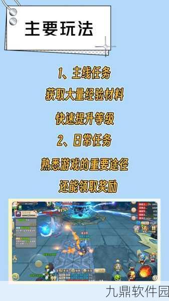 手游资讯,探索光明勇士NPC互动新玩法,小哥哥带来惊喜连连