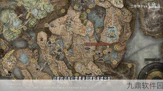 艾尔登法环黄金树之影DLC,勇猛狮子斩战技全攻略