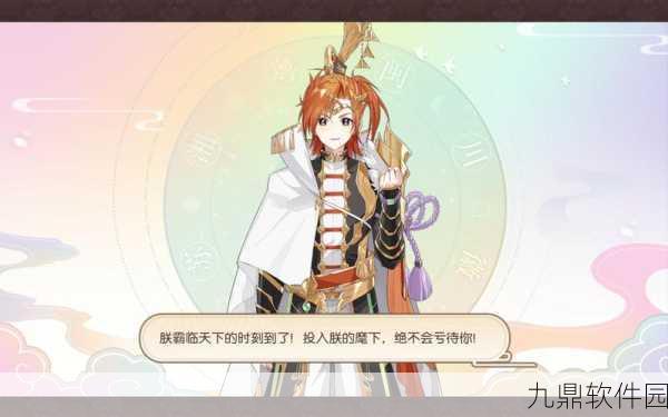手游资讯，北京烤鸭在食物语中的独特称呼揭秘