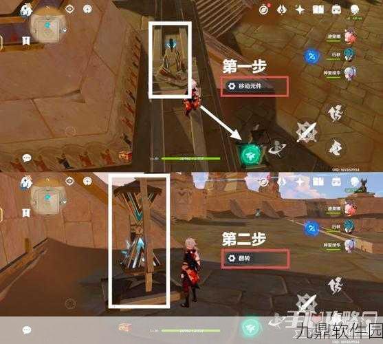原神赤王陵衡准大厅解密及宝箱解谜全攻略