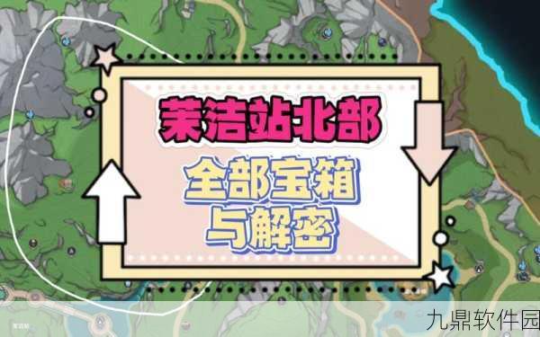 原神赤王陵衡准大厅解密及宝箱解谜全攻略