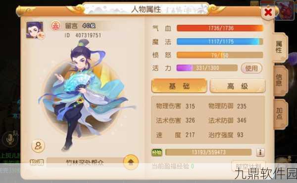 梦幻西游手游化生寺助战选择全攻略